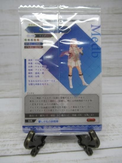 ホビー通販】バンダイ Fate Grand Order FGO トレーディング