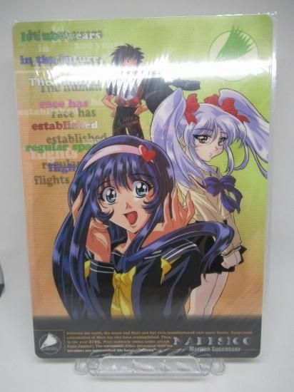 ホビー通販】Movic 機動戦艦ナデシコ 下敷き アキト＆ルリ