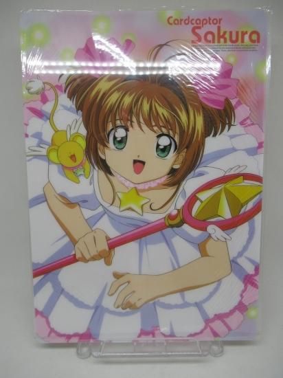 カードキャプターさくら下敷き