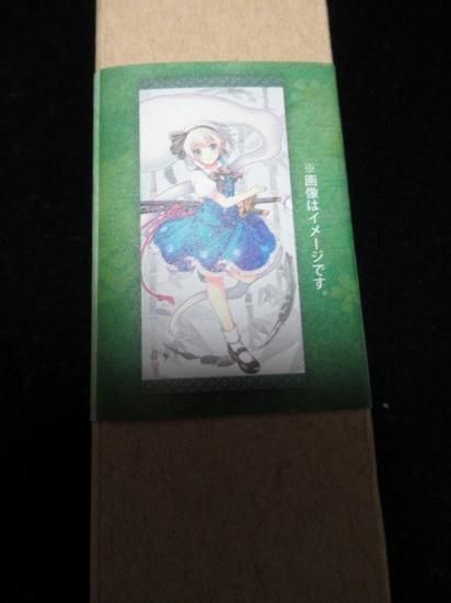 ホビー通販 Movic 東方project 芹野いつき 掛け軸 魂魄妖夢ver ホビー通販 Movic 東方project 芹野いつき 掛け軸 魂魄妖夢ver