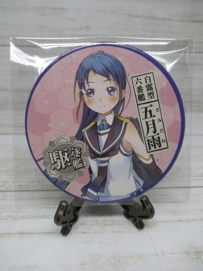 ホビー通販 艦隊これくしょん 艦これ アニメイト特典 艦娘めんこれくしょん 五月雨ver ホビー通販 艦隊これくしょん 艦これ アニメイト特典 艦娘めんこれくしょん 五月雨ver
