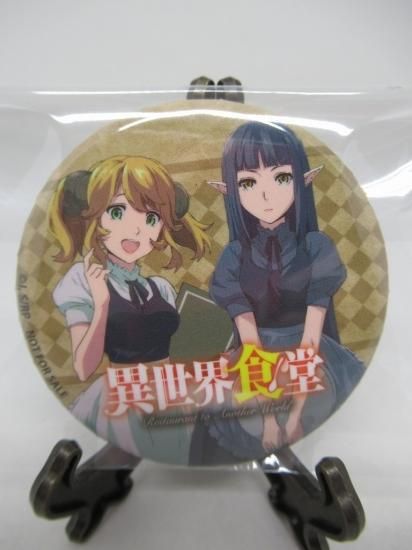 ホビー通販 異世界食堂 冬のオーディオビジュアルまつり18 缶バッジ アレッタ クロver