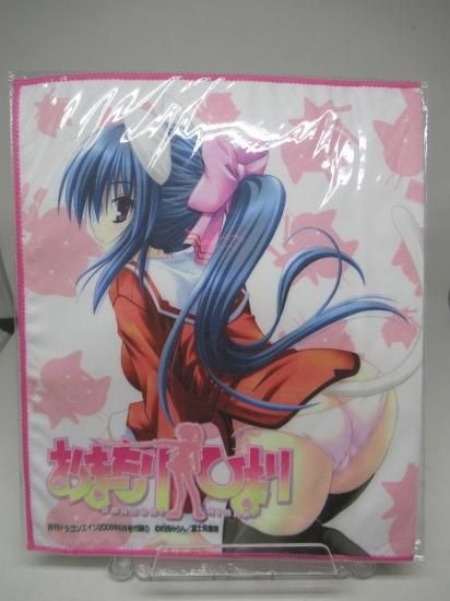 ホビー通販 おまもりひまり 月刊ドラゴンエイジ 付録 緋鞠のスベスベにゃんカチーフ 緋鞠ver ホビー通販 おまもりひまり 月刊ドラゴンエイジ 付録 緋鞠のスベスベにゃんカチーフ 緋鞠ver