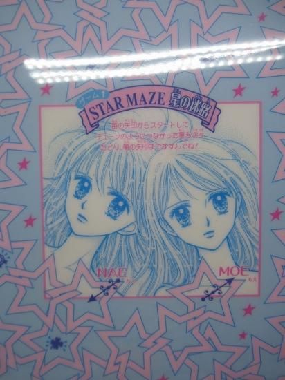 ホビー通販 小花美穂 Partner パートナー 下敷き 苗 萌 賢 武ver ホビー通販 小花美穂 Partner パートナー 下敷き 苗 萌 賢 武ver