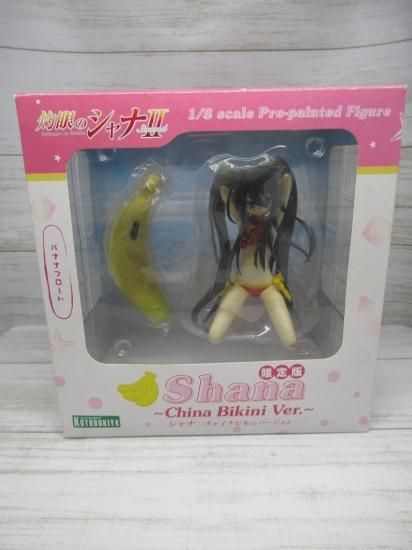 ホビー通販】コトブキヤ 灼眼のシャナII 1/8スケールフィギュア ホビー通販】コトブキヤ 灼眼のシャナII 1/8スケールフィギュア