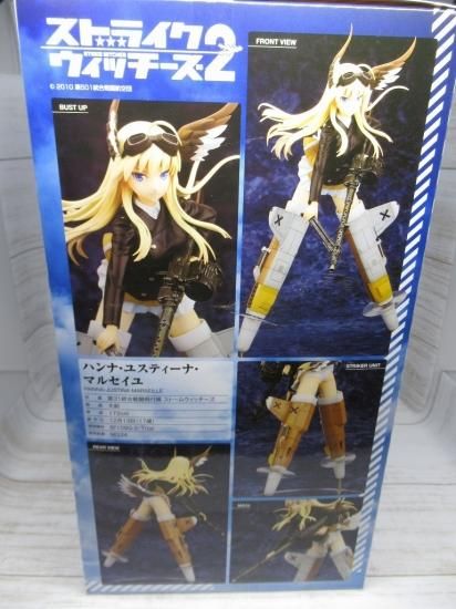 ストライクウィッチーズ ハンナ・ユスティーナ・マルセイユ 1/8スケール No.34 1/8 scale PVC ストライクウィッチーズ2 ハンナ