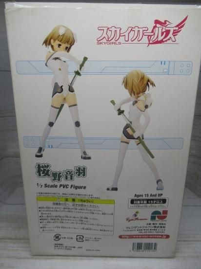 ホビー通販 プレジデントジャパン Sky Girls スカイガールズ 1 7スケールフィギュア 桜野音羽ver ホビー通販 プレジデントジャパン Sky Girls スカイガールズ 1 7スケールフィギュア 桜野音羽ver