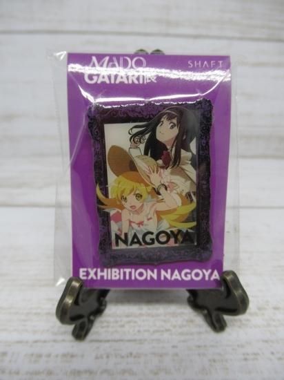 ホビー通販 Madogatari展 Shaft40th ピンバッジ 名古屋限定 魔法少女まどか マギカ 物語シリーズ 暁美ほむら 忍野忍ver