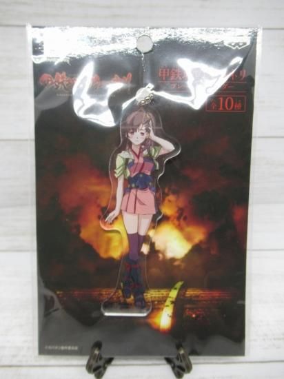 ホビー通販 バンプレスト 鋼鉄城のカバネリ アクリルプレートキーホルダー 鰍 かじか Ver ホビー通販 バンプレスト 鋼鉄城のカバネリ アクリルプレートキーホルダー 鰍 かじか Ver