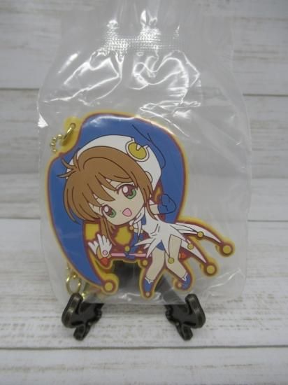 カードキャプターさくらラバスト 一番くじ 弱々し ラバーストラップ
