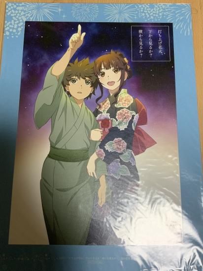 ホビー通販 打ち上げ花火 下から見るか 横から見るか Dvd限定 ビジュアルボード ホビー通販 打ち上げ花火 下から見るか 横から見るか Dvd限定 ビジュアルボード