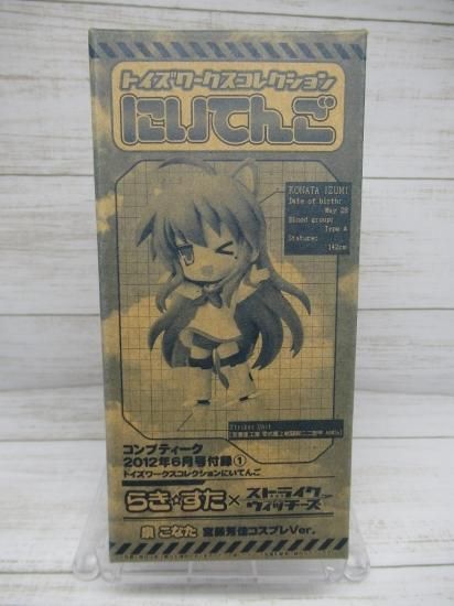 好ましい 新古品 らき☆すた らきすた LuckyStar コンプティーク 好ましい 新古品 らき☆すた らきすた LuckyStar コンプティーク