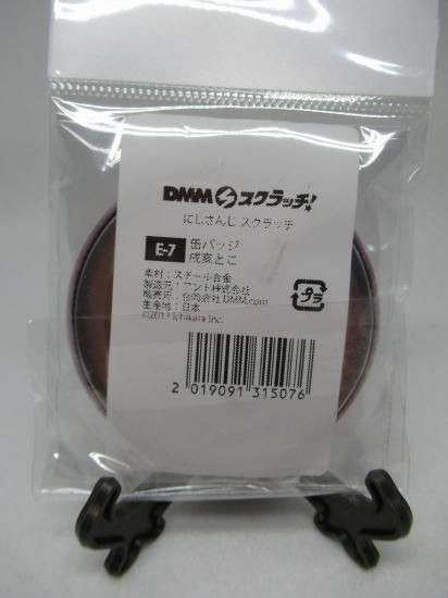 ホビー通販】DMM にじさんじスクラッチ 缶バッジ 戌亥とこver