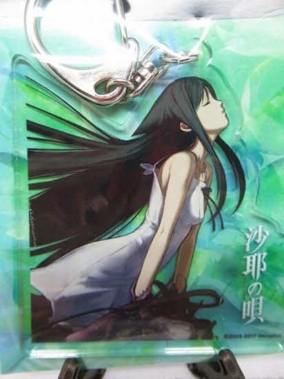 ホビー通販】ニトロプラス 沙耶の唄 SONG OF SAYA ORIGINAL ホビー通販】ニトロプラス 沙耶の唄 SONG OF SAYA ORIGINAL