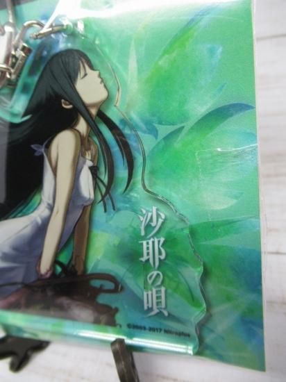 ホビー通販】ニトロプラス 沙耶の唄 SONG OF SAYA ORIGINAL ホビー通販】ニトロプラス 沙耶の唄 SONG OF SAYA ORIGINAL