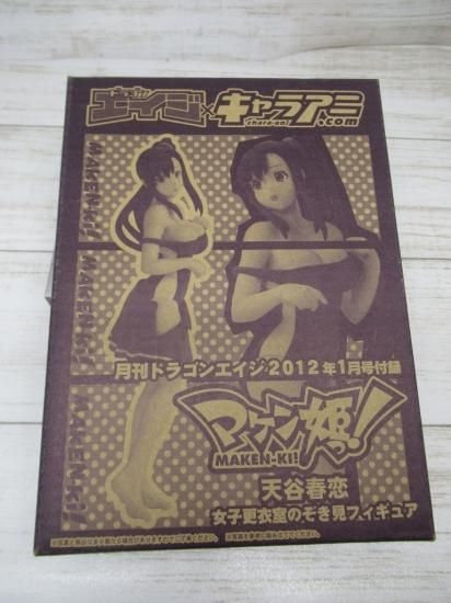 プレシャスコレクション マケン姫っ！ 天谷春恋 (フィギュア