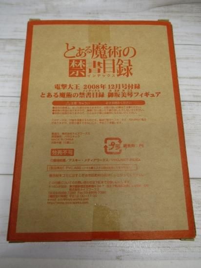 月刊コミック電撃大王【公式】 on X: 