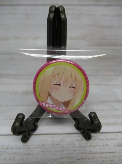干物妹！うまるちゃん】土間うまる グッドスマイル アニメイト