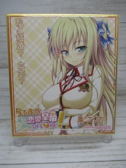 ホビー通販 Harukaze らぶおぶ恋愛皇帝oflove トレーディング色紙 鳳エリカver ホビー通販 Harukaze らぶおぶ恋愛皇帝oflove トレーディング色紙 鳳エリカver