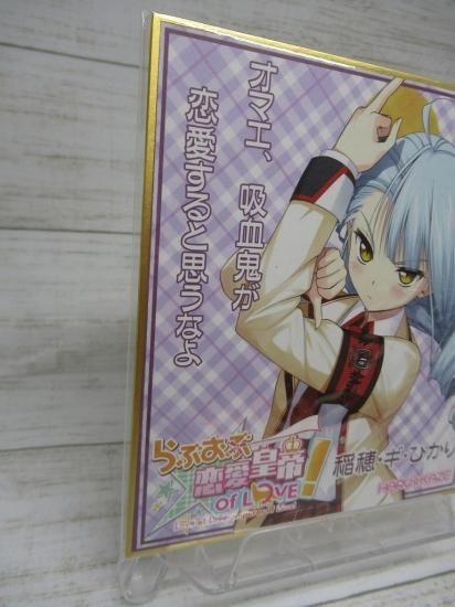 =LOVE サイン入り色紙 be68c863-8aca-4122-9443-