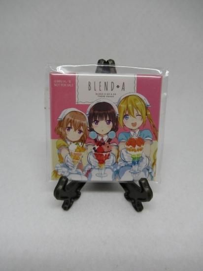 ホビー通販 Blend S ブレンド S 非売品スクエア缶バッジ ブレンド A 桜ノ宮苺香 日向夏帆 星川麻冬ver