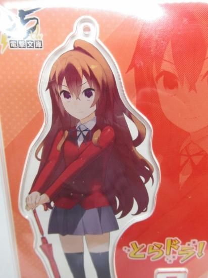 とらドラ！ 逢坂大河 BIGアクリルスタンド 各種