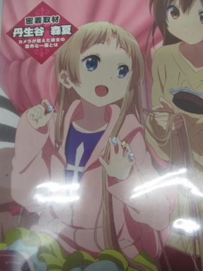 ホビー通販】中二病でも恋がしたい 雑誌風ノート 丹生谷森夏&凸