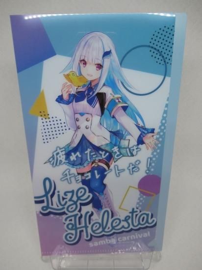 ホビー通販】にじさんじ ファミリーマート 非売品クリアファイル ホビー通販】にじさんじ ファミリーマート 非売品クリアファイル