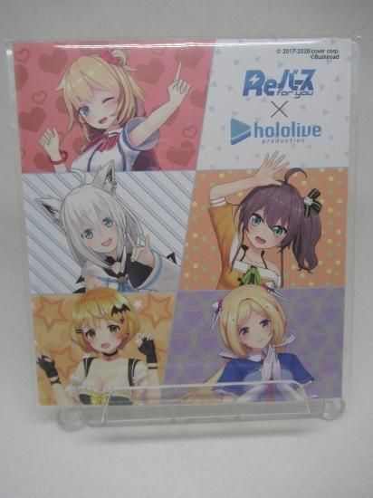 ホビー通販】ホロライブ x Reバース ファミリーマート限定 特典