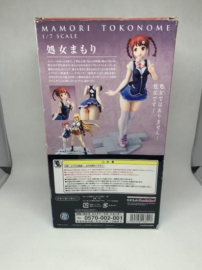 ホビー通販 角川 ヴァルキリードライヴ えむえむgoodsnavi 1 7スケールフィギュア 処女まもりver ホビー通販 角川 ヴァルキリードライヴ えむえむgoodsnavi 1 7スケールフィギュア 処女まもりver