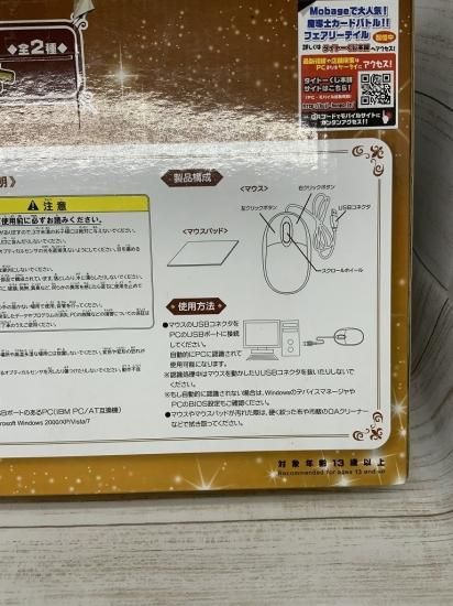 ホビー通販】TAITO FAIRY TAIL フェアリーテイル タイトーくじ