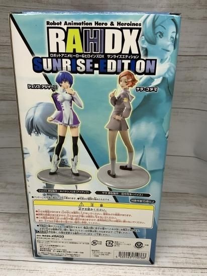 RAHDX ロボットアニメヒーロー＆ヒロインズ Amazon | ロボットアニメヒロインズDX メイリン・ホーク