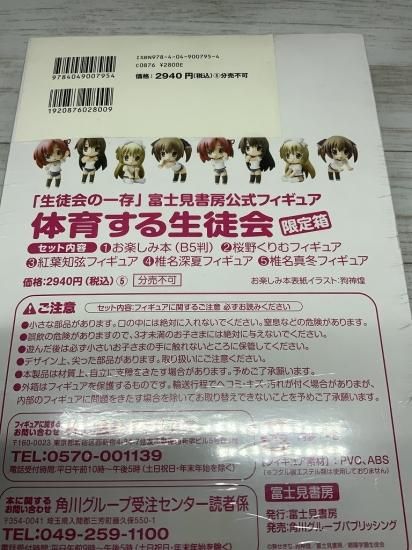狗神煌 直筆イラストサイン色紙 好し 狗神煌 直筆イラストサイン色紙 好し
