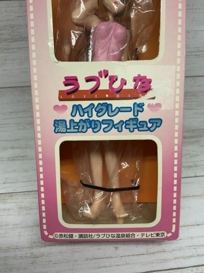 ホビー通販】セガ ラブひな ハイグレード湯上りフィギュア 成