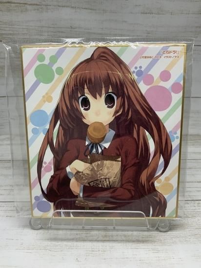 ホビー通販】とらドラ！キャラクターサイン色紙 25周年記念 秋の電撃祭