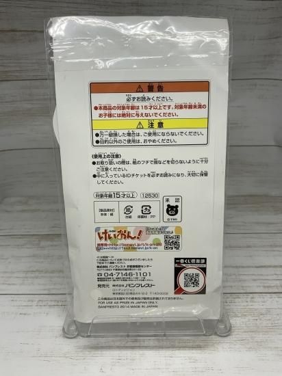 ホビー通販】けいおん! 一番くじプレミアム 5thあにばーさりー G ホビー通販】けいおん! 一番くじプレミアム 5thあにばーさりー G