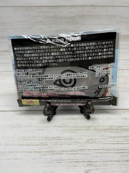 直筆サイン入りナルト額当て