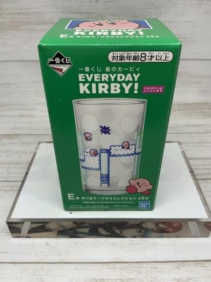 ホビー通販 星のカービィ 一番くじ Everyday Kirby E賞 あつめて グラスセレクション 雲マップver ホビー通販 星のカービィ 一番くじ Everyday Kirby E賞 あつめて グラスセレクション 雲マップver