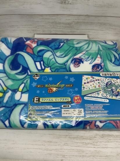 ホビー通販 モンスターストライク モンスト 一番くじ E賞 ビッグタオル ラファエルver