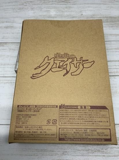ホビー通販】聖痕のクェイサー チャンピョンRED 2010年3月号付録