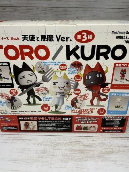 ホビー通販】どこでもいっしょ PRIZE REVOLTEC リボルテック ホビー通販】どこでもいっしょ PRIZE REVOLTEC リボルテック