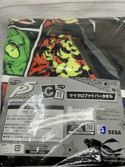 PERSONA5 THE ROYAL ×楽天コレクション