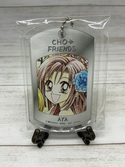 非売品】 超GALS! 寿蘭 キーチェーン フィギュア キーホルダー 希少