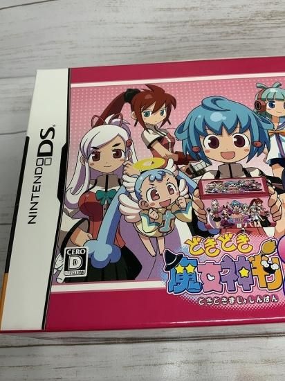 ホビー通販】どきどき魔女神判2DUO 初回限定スペシャルボックス ホビー通販】どきどき魔女神判2DUO 初回限定スペシャルボックス
