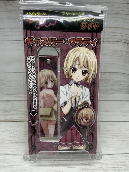 卸直営店（お得な特別割引価格） [最終値下げ]ハイスクールd×d クリア