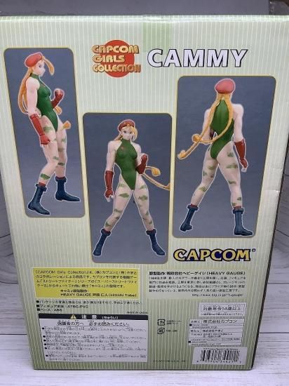 ホビー通販】ストリートファイター ヤマト製 カプコンガールズ ホビー通販】ストリートファイター ヤマト製 カプコンガールズ