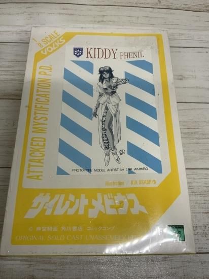 Amazon | サイレントメビウス キディ・フェニル