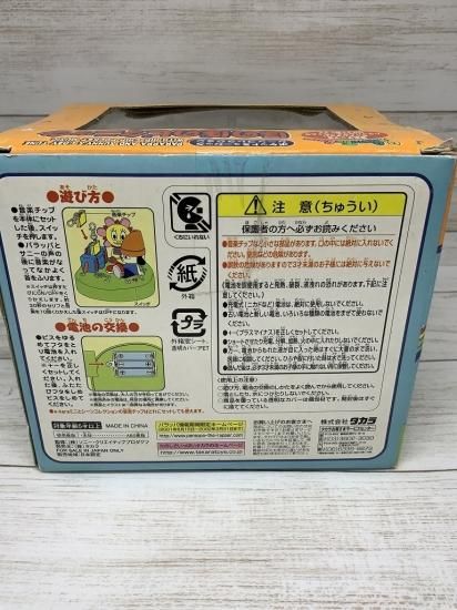 ホビー通販】パラッパラッパー ポケットミュージックシーン ホビー通販】パラッパラッパー ポケットミュージックシーン