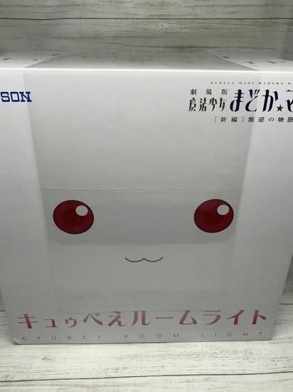 ホビー通販】魔法少女まどか☆マギカ(まどマギ) きゅうべえ