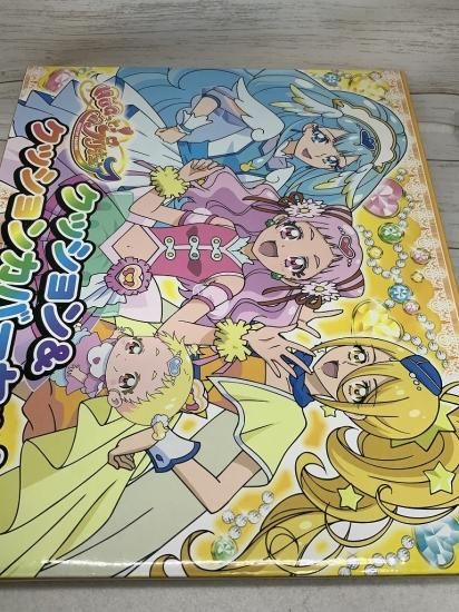 ホビー通販】HUGっと！プリキュア クッション&クッションカバー